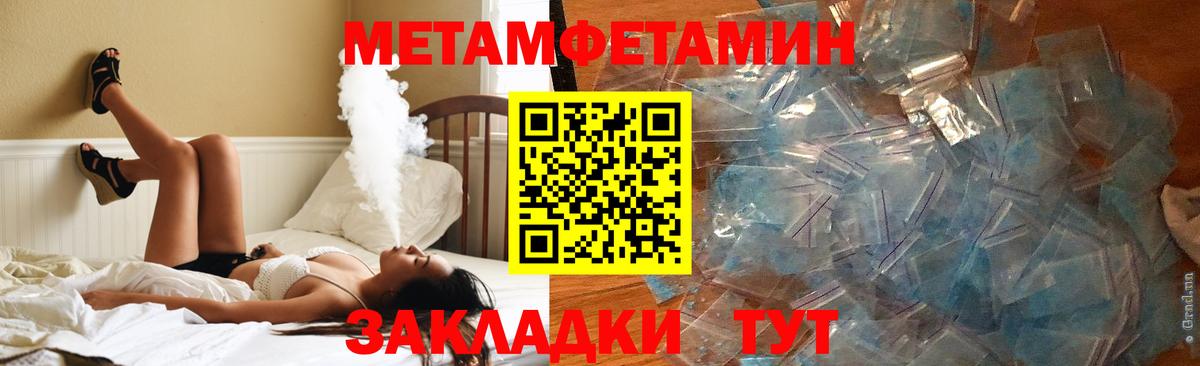 Amphetamine Premium  Amphetamine  Иркутск  Вход с VPN 