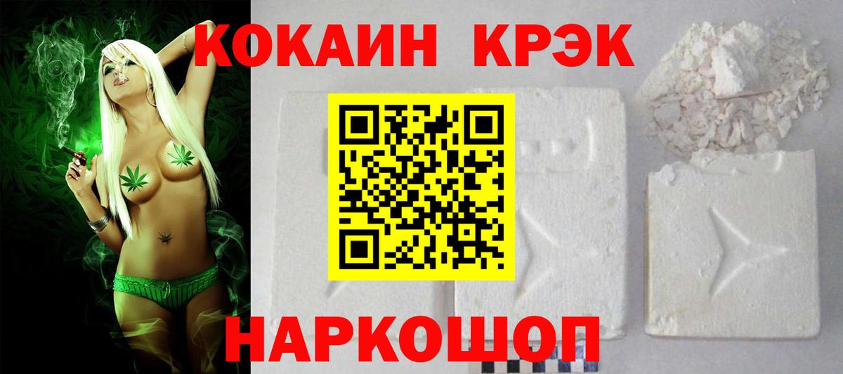 Кокаин Columbia Иркутск