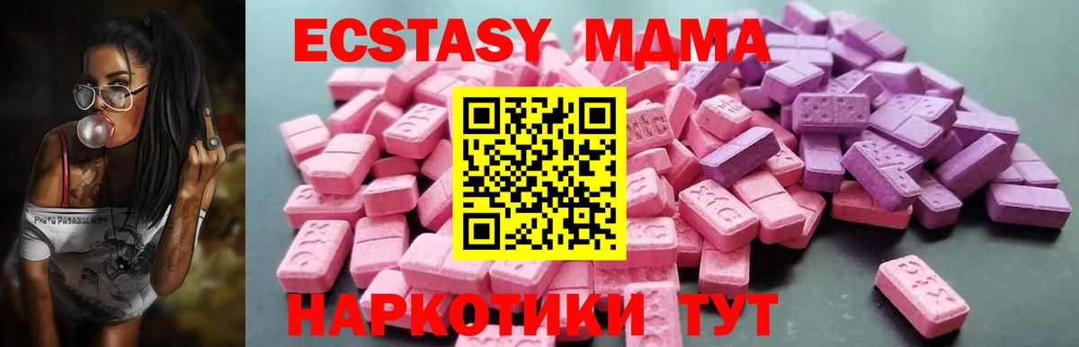 Экстази Punisher Иркутск