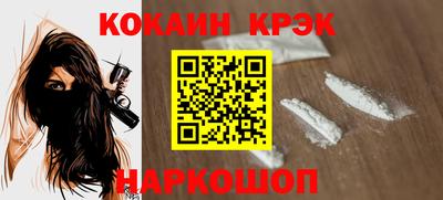 кокаин колумбия Тверь