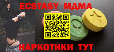 MDMA Татарск