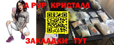 MDMA Татарск