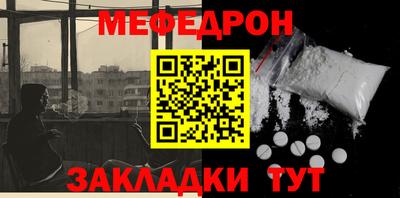 MDMA Татарск