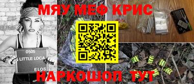 MDMA Татарск