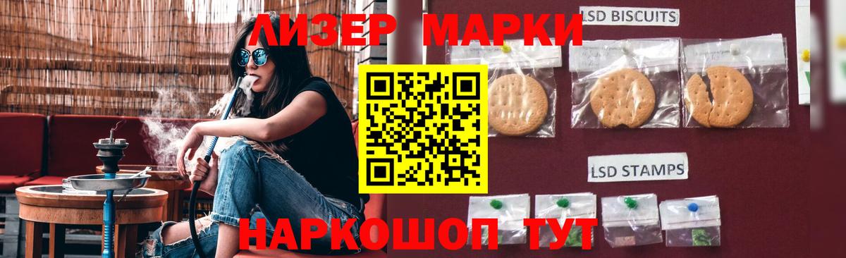 mega ТОР  LSD-25 экстази ecstasy  Вход с VPN  LSD-25 экстази  Иркутск  Лсд 25 экстази ecstasy 