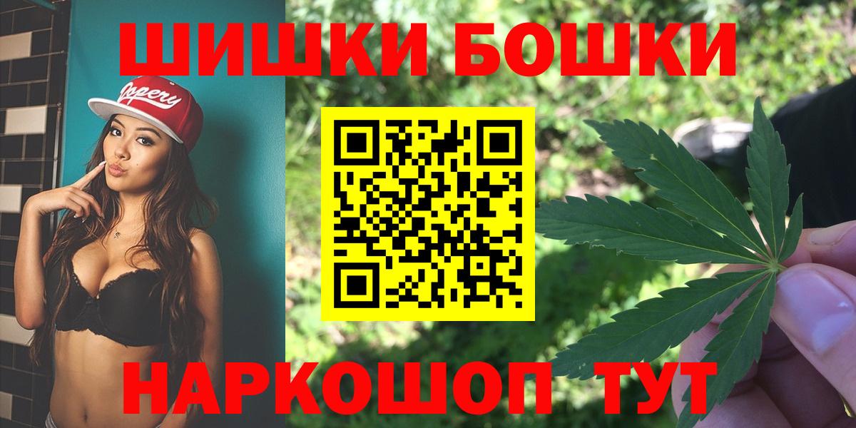 Бошки марихуана план  Вход с VPN  Марихуана ГИДРОПОН  Иркутск  МАРИХУАНА LSD WEED 