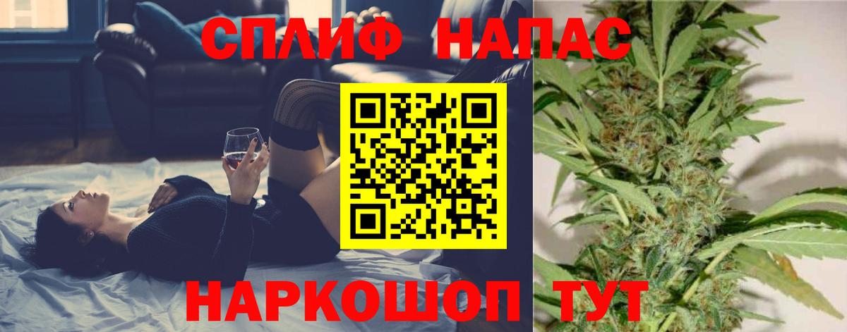 Канабис индика Иркутск